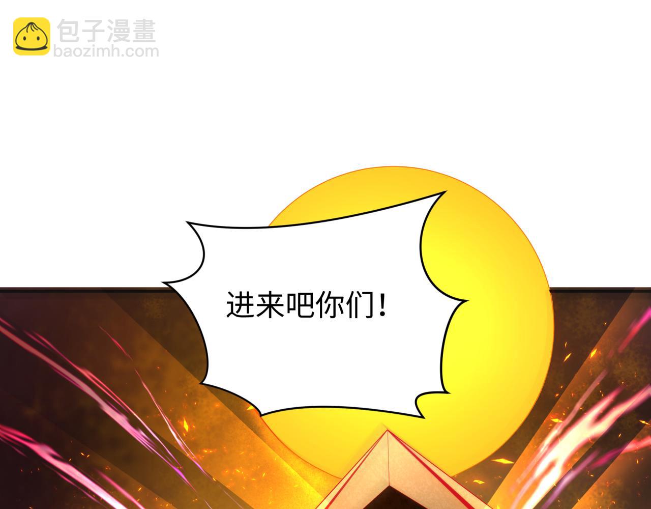 第273话 莫顿的计划！60
