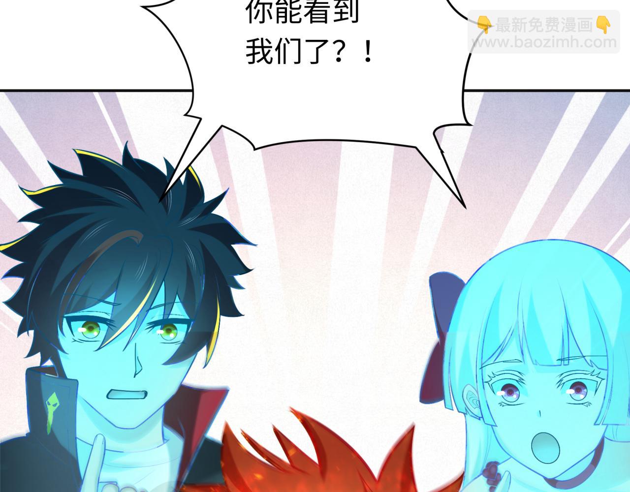 第273话 莫顿的计划！70