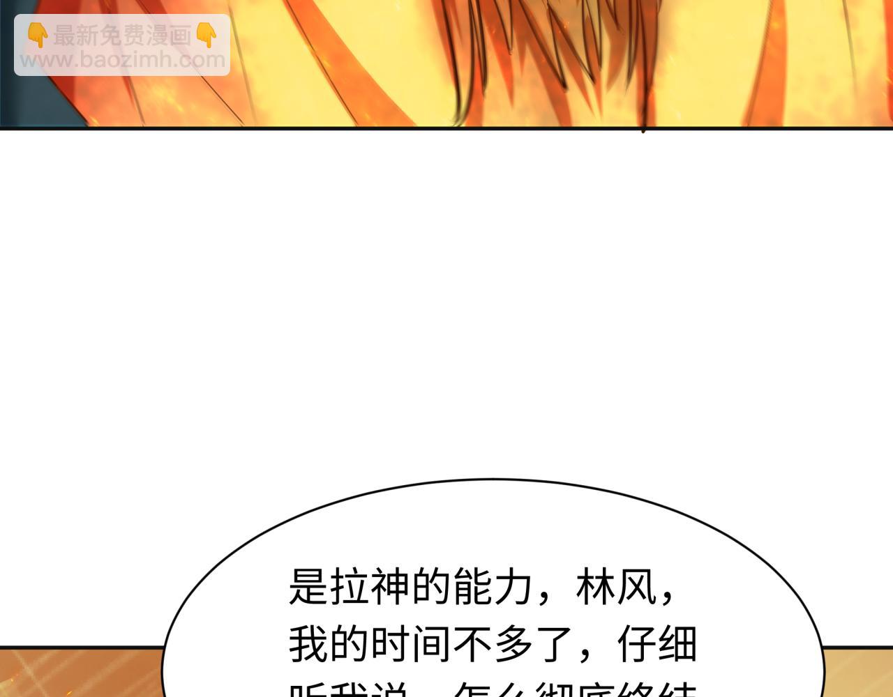 第273话 莫顿的计划！72