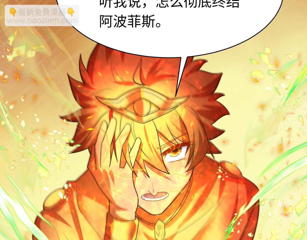 第273话 莫顿的计划！73