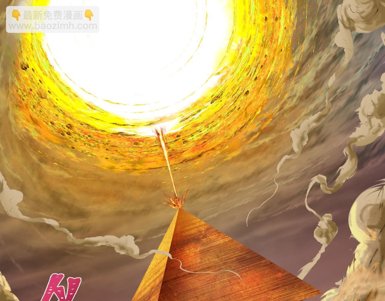 第273话 莫顿的计划！8