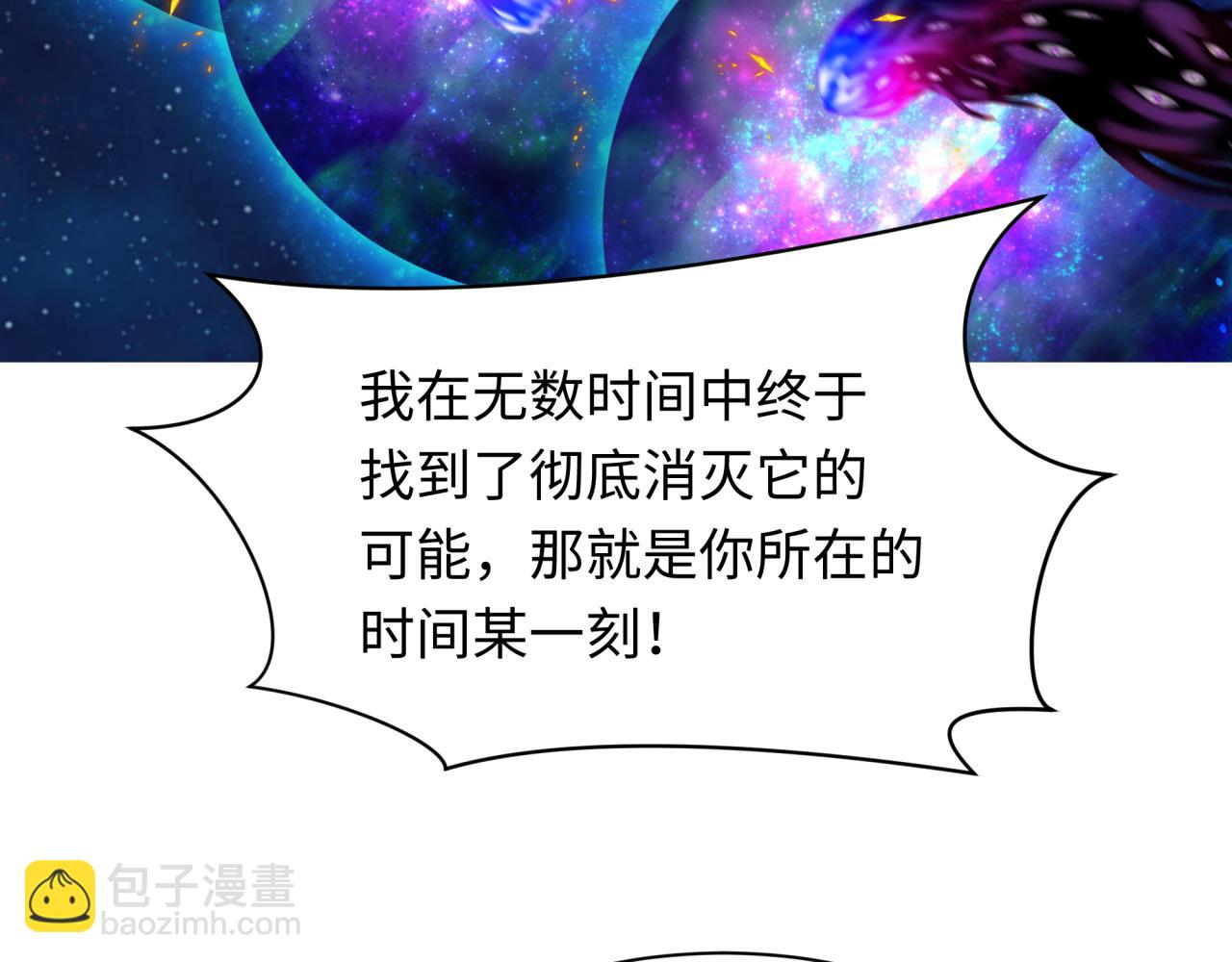 第273话 莫顿的计划！80