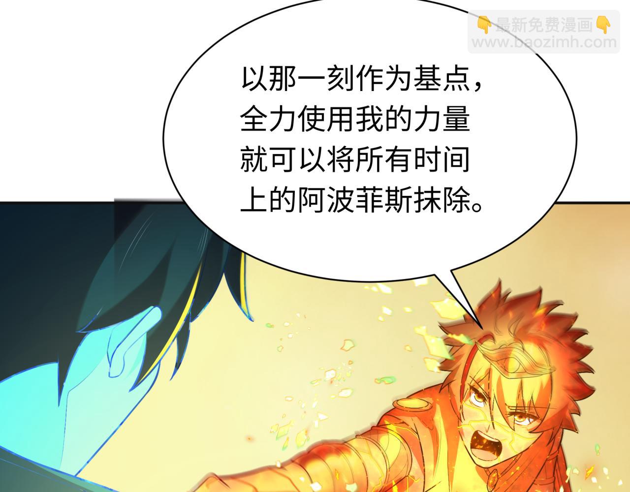 第273话 莫顿的计划！81
