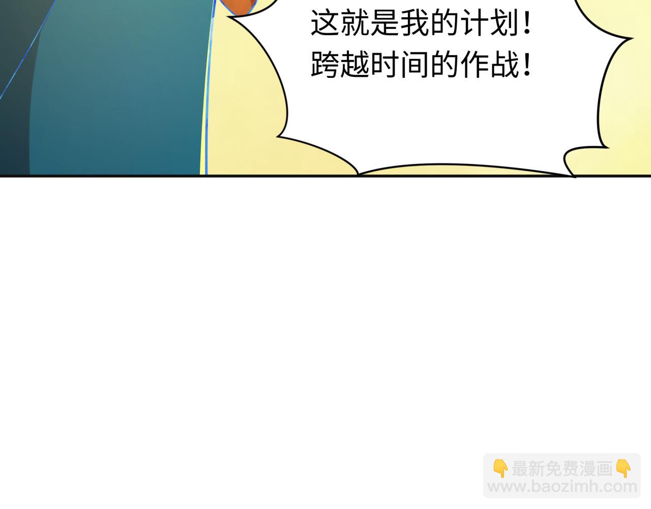 第273话 莫顿的计划！83