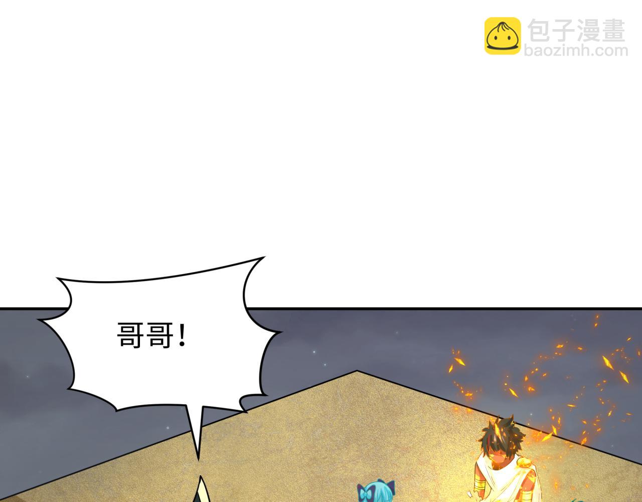 第273话 莫顿的计划！87