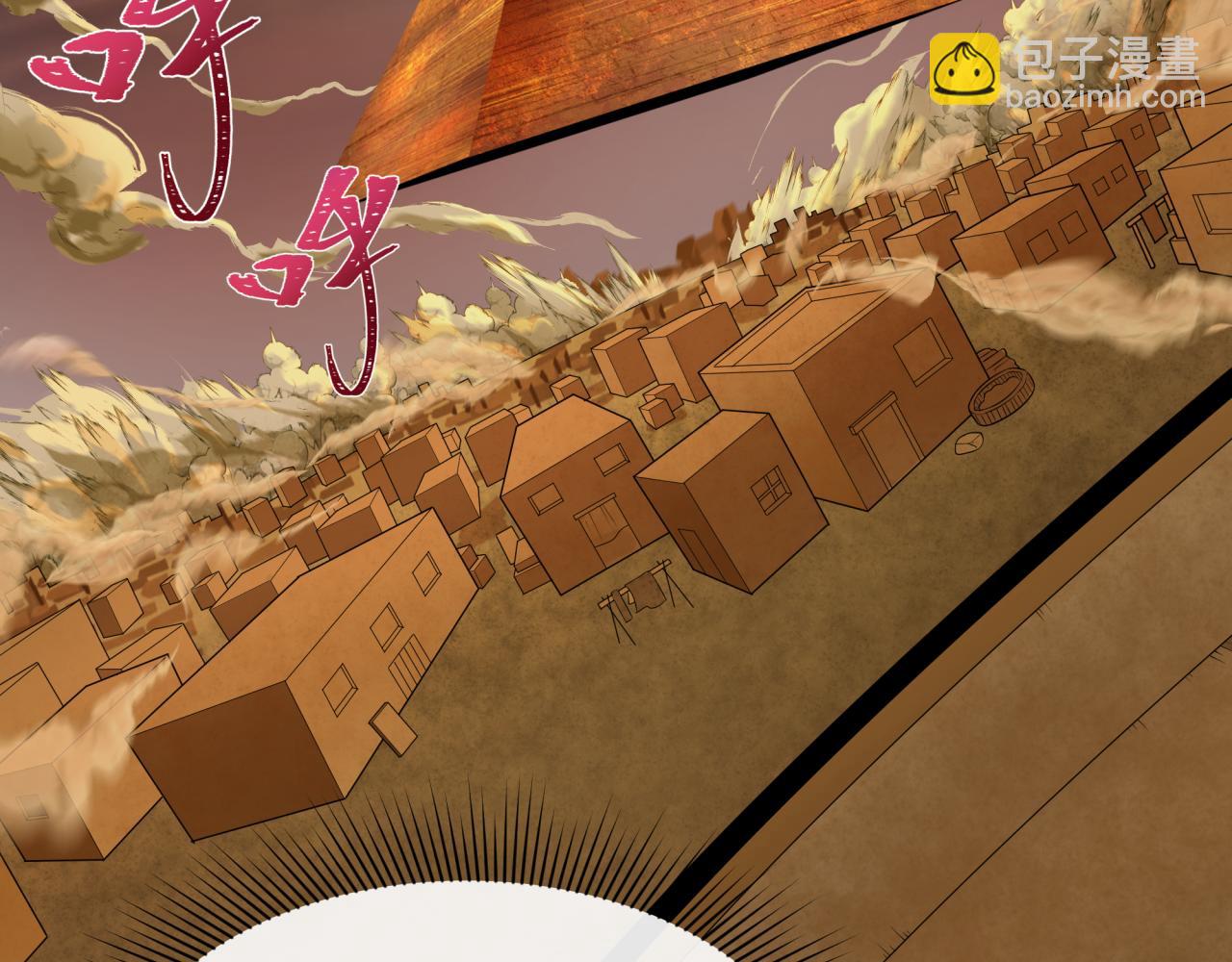 第273话 莫顿的计划！9