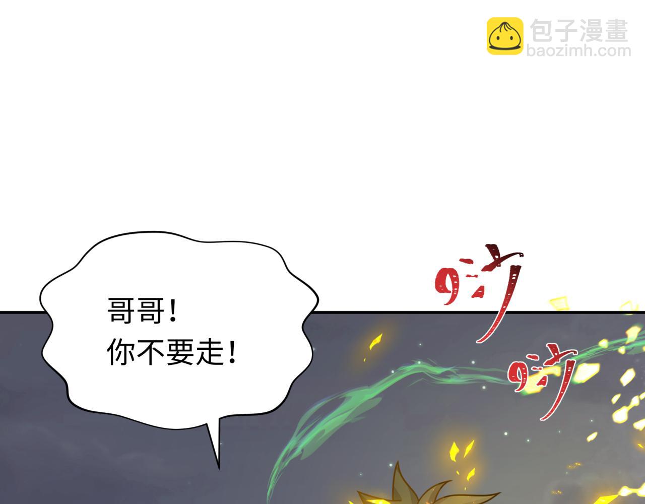 第273话 莫顿的计划！90