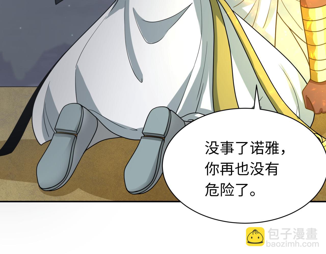 第273话 莫顿的计划！92