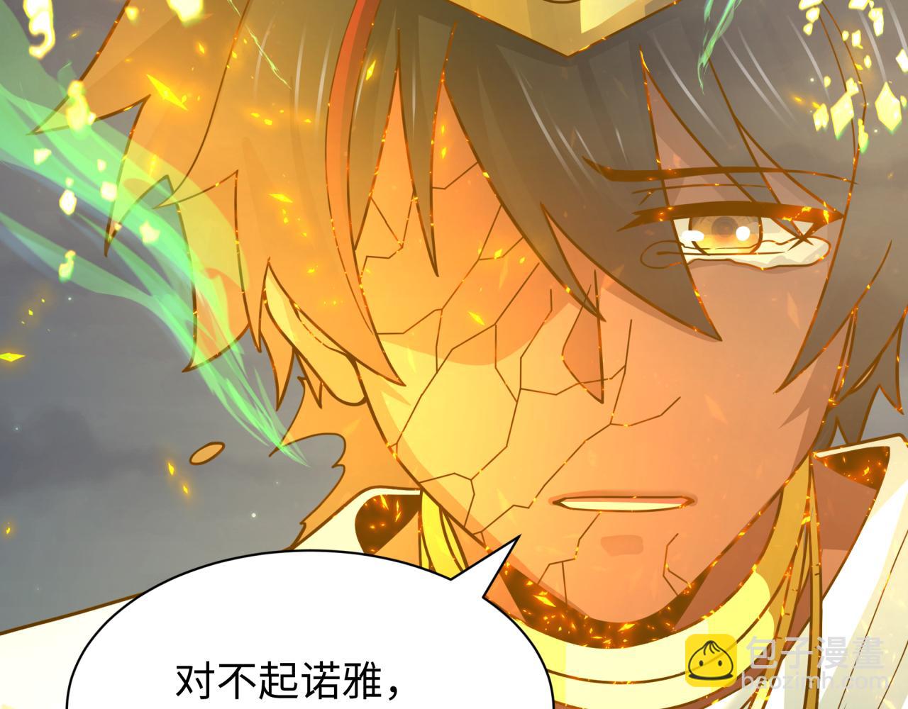 第273话 莫顿的计划！97