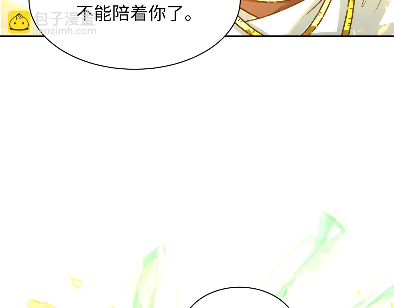第273话 莫顿的计划！98