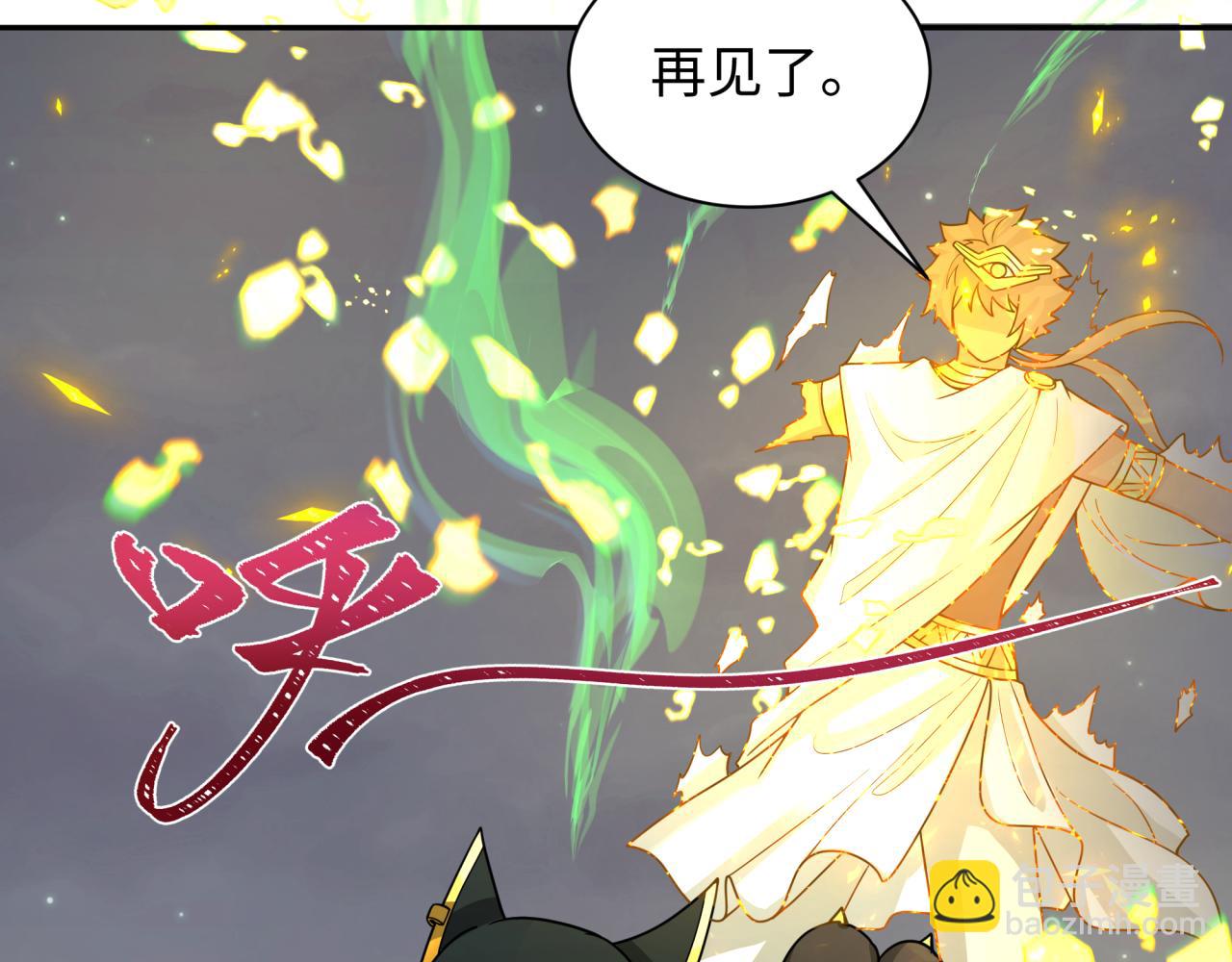 第273话 莫顿的计划！99