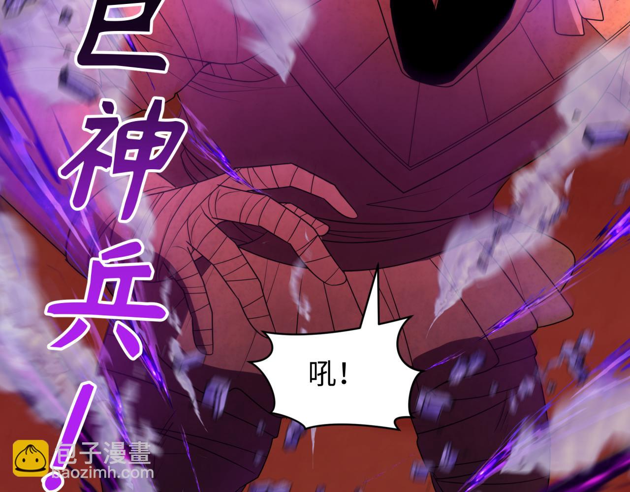 第274话 演员请就位！104