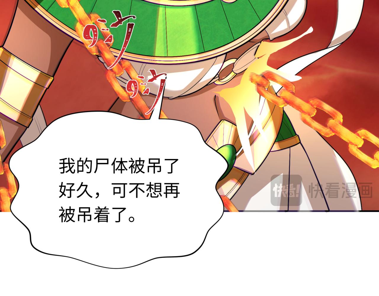 第274话 演员请就位！120