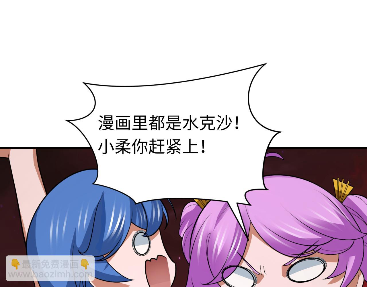 第274话 演员请就位！121