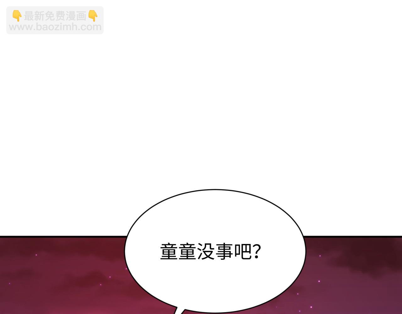 第274话 演员请就位！144