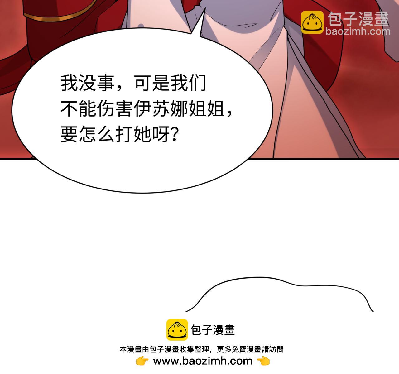 第274话 演员请就位！146