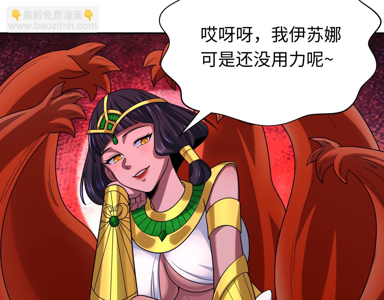 第274话 演员请就位！147