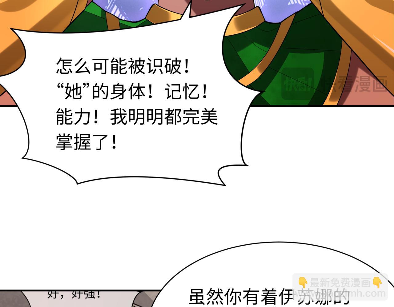 第274话 演员请就位！61