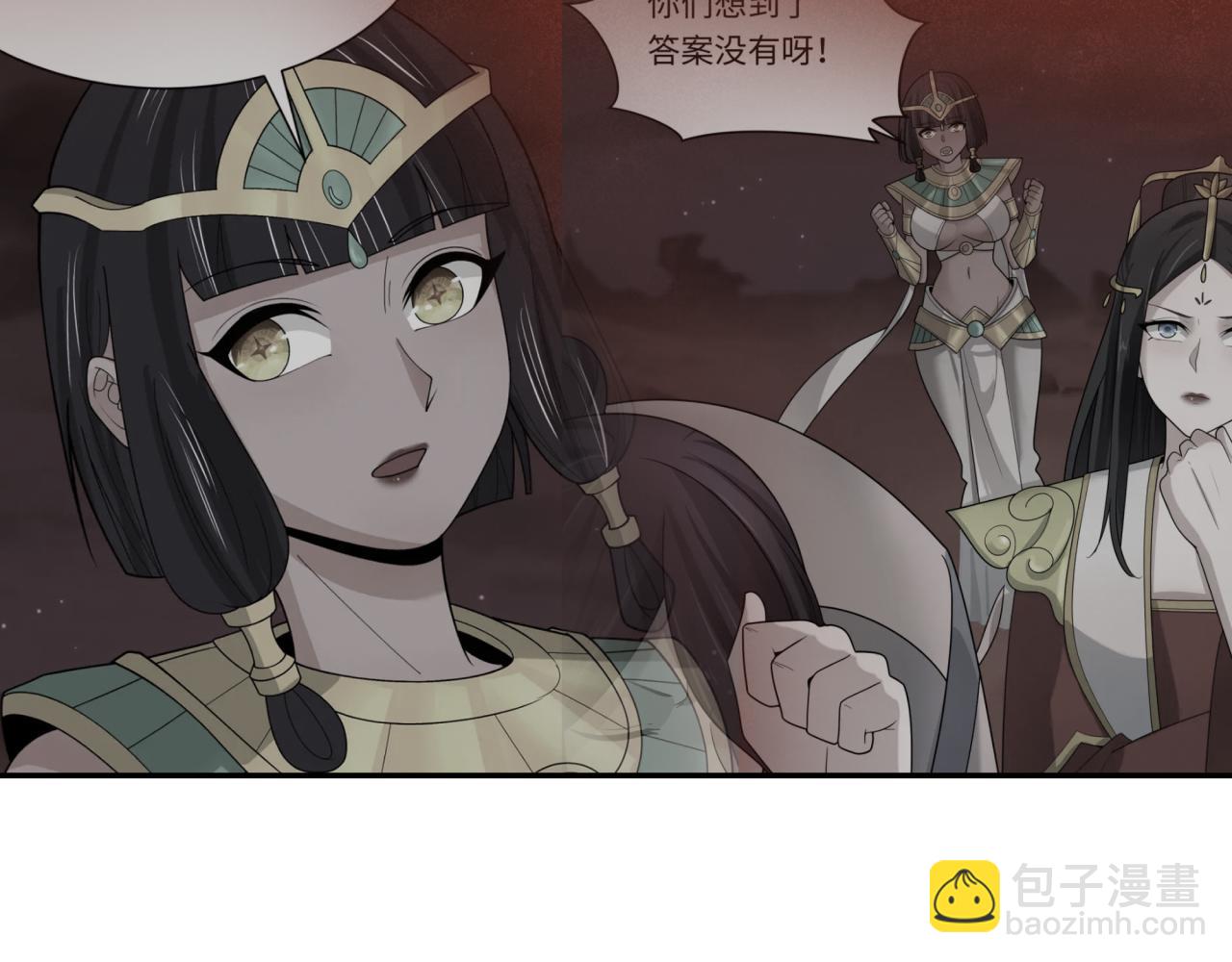 第274话 演员请就位！67