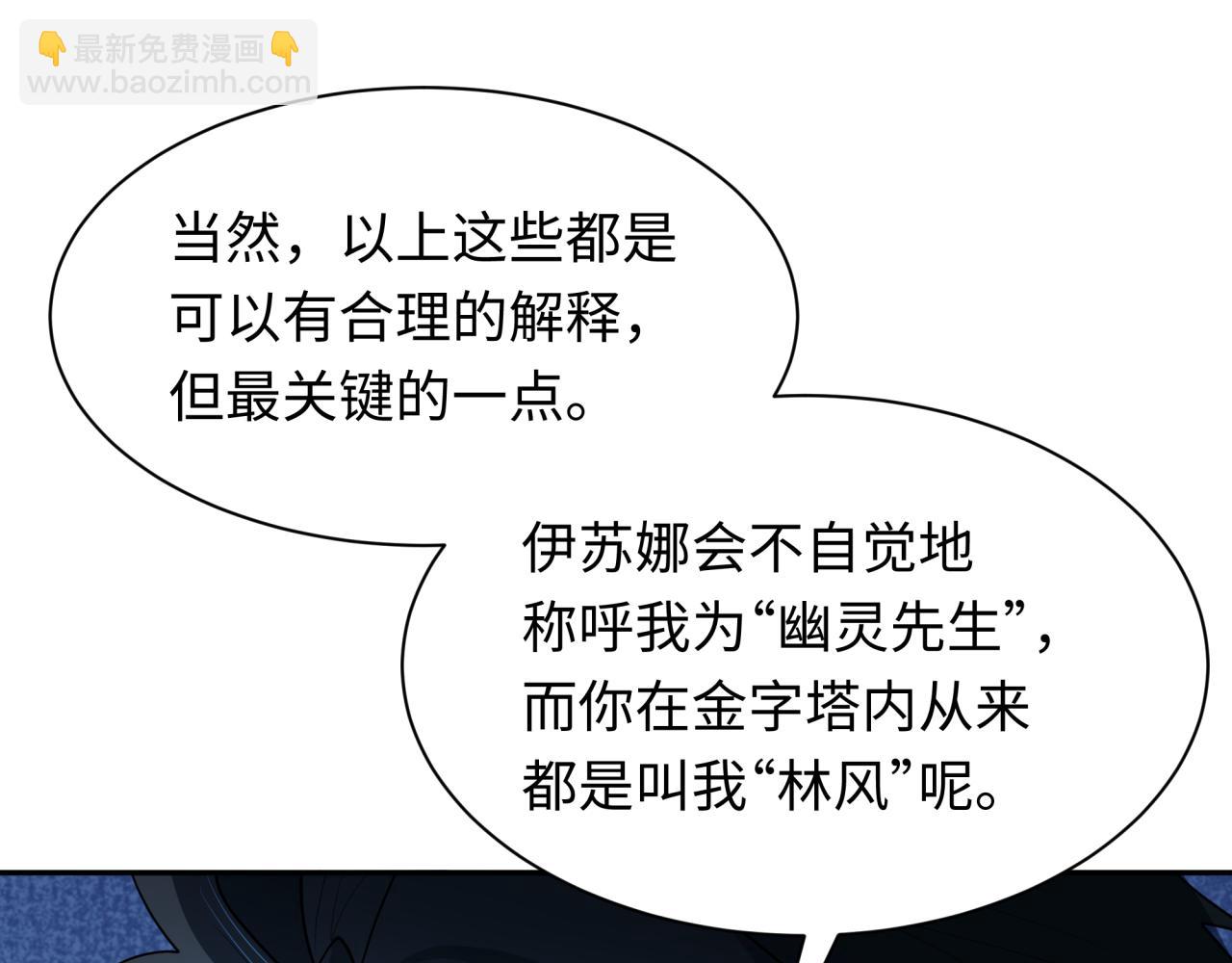第274话 演员请就位！69