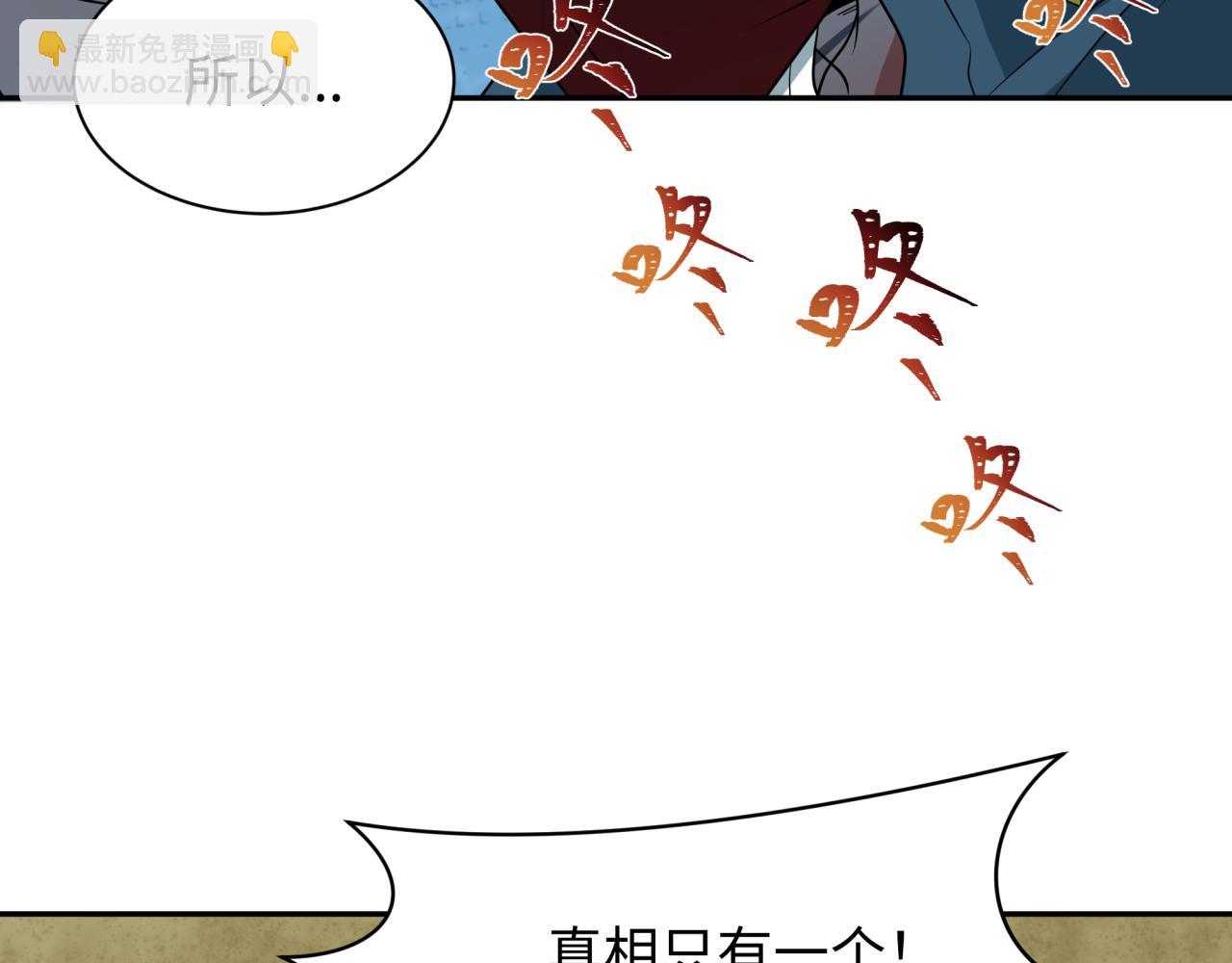第274话 演员请就位！71