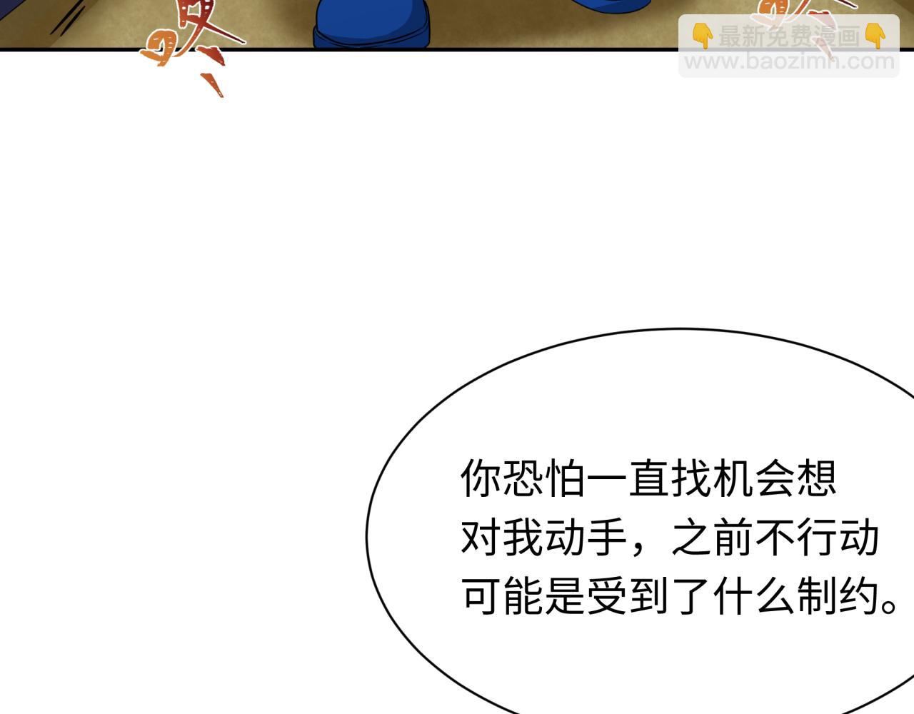第274话 演员请就位！74