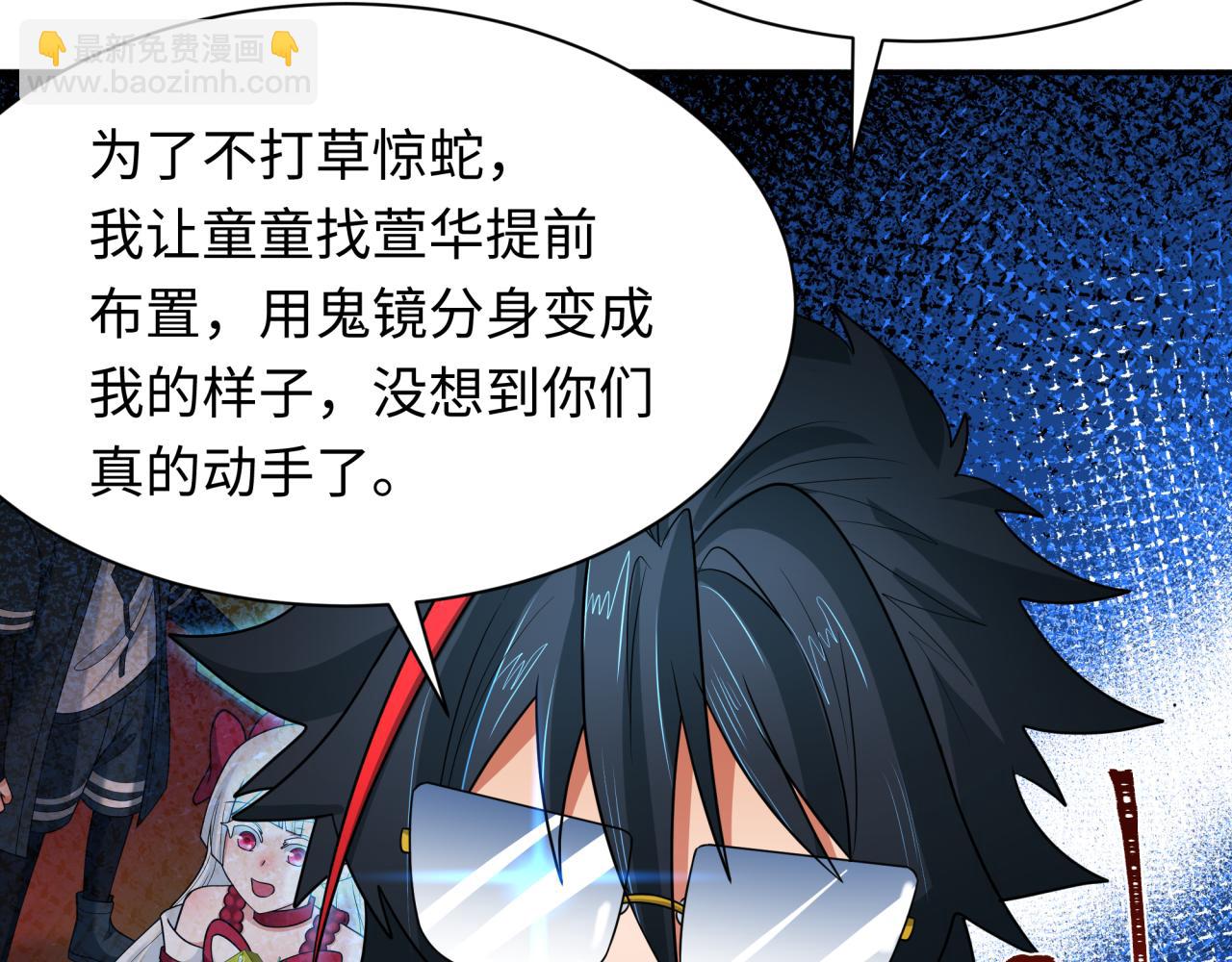 第274话 演员请就位！75