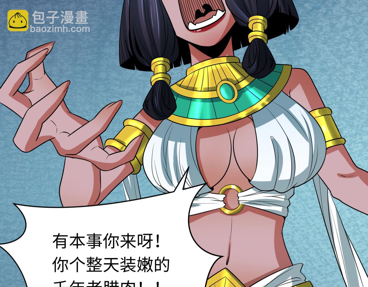 第274话 演员请就位！79