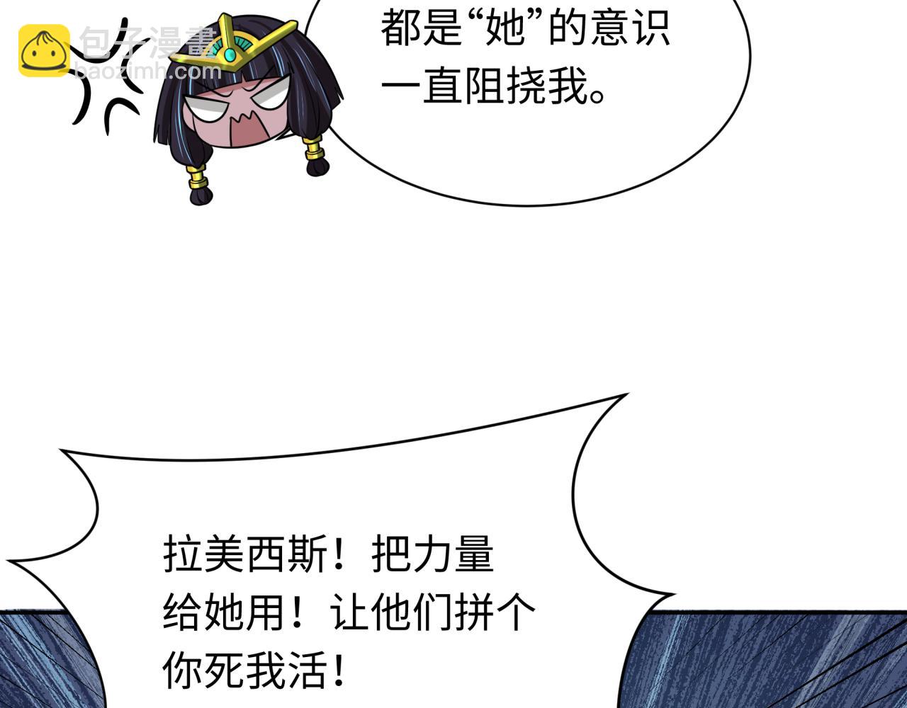 第274话 演员请就位！85