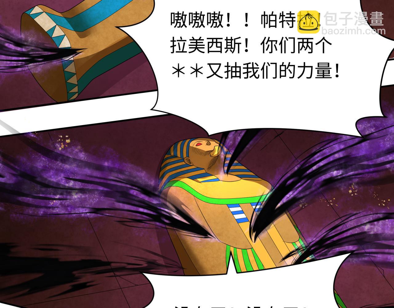 第274话 演员请就位！90