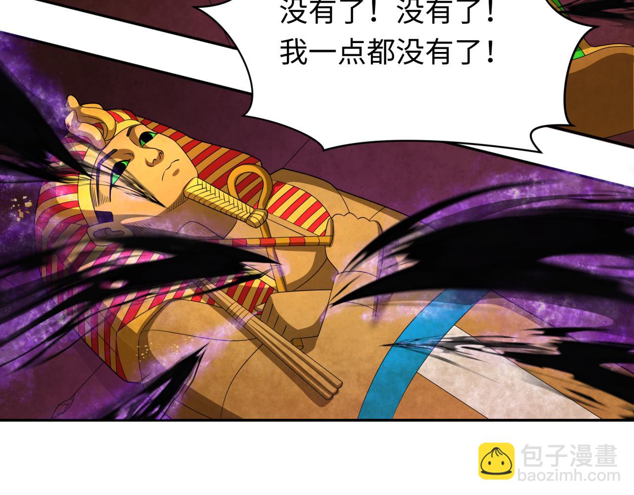 第274话 演员请就位！91