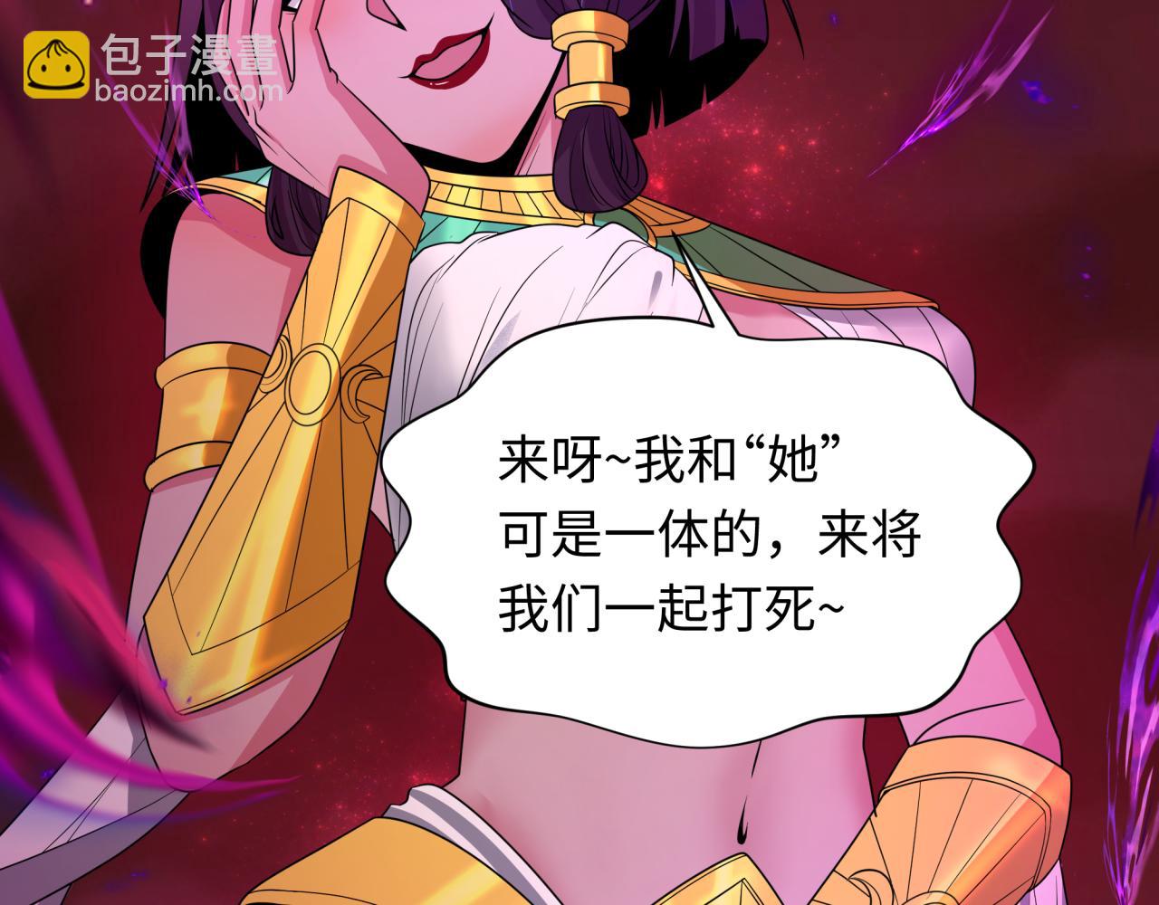 第274话 演员请就位！96