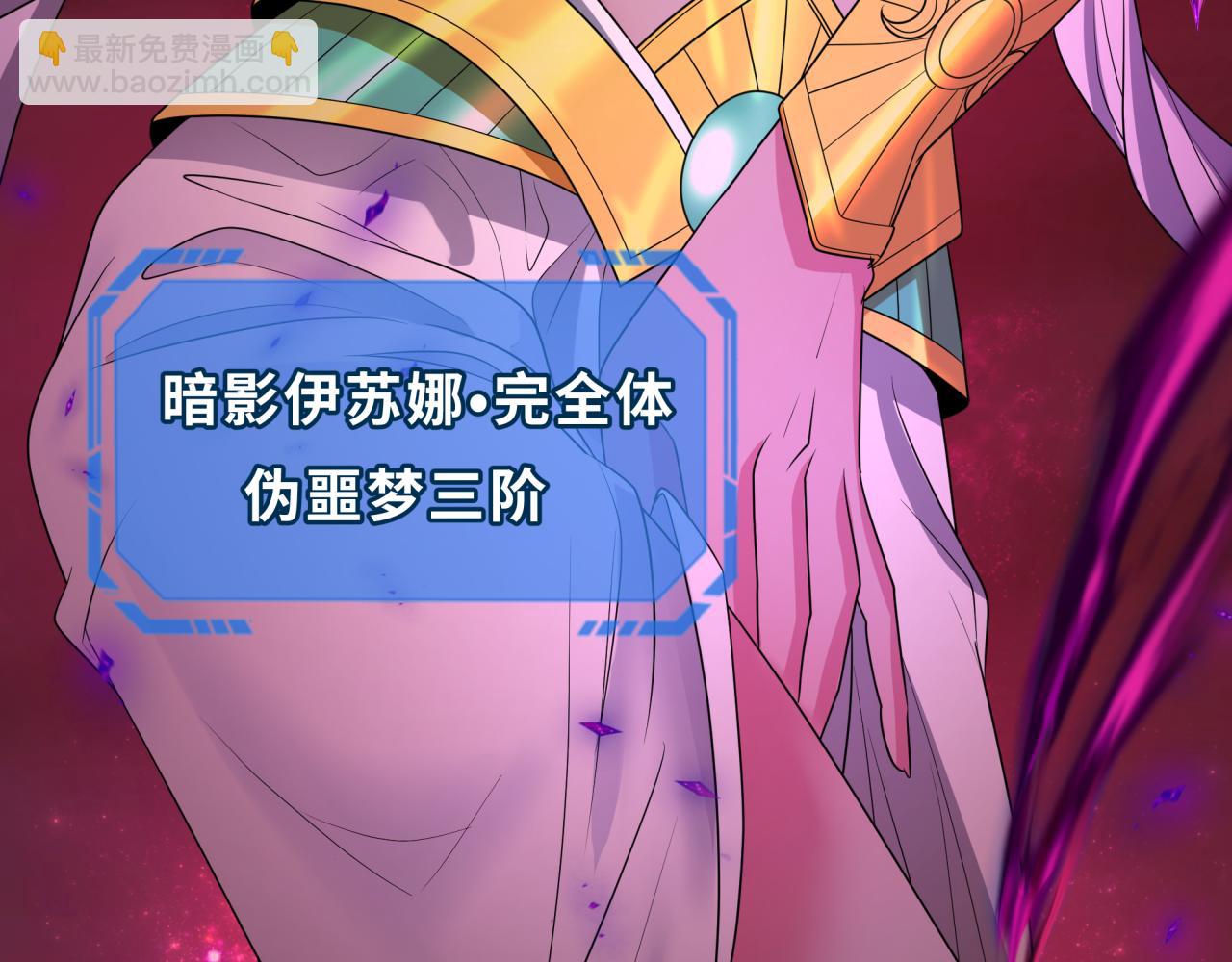 第274话 演员请就位！97