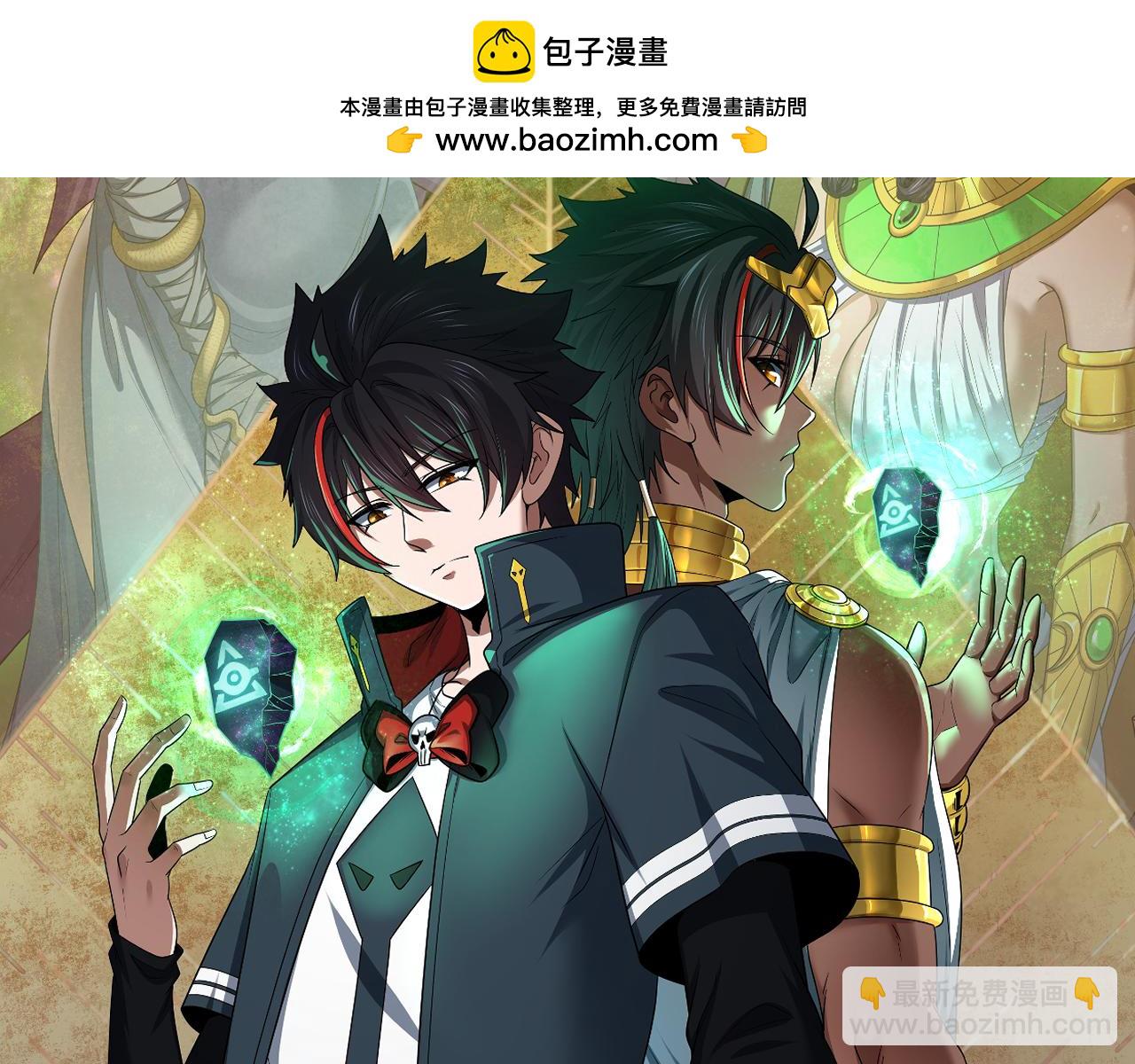 第275话 消散吧！千年的怨恨！1