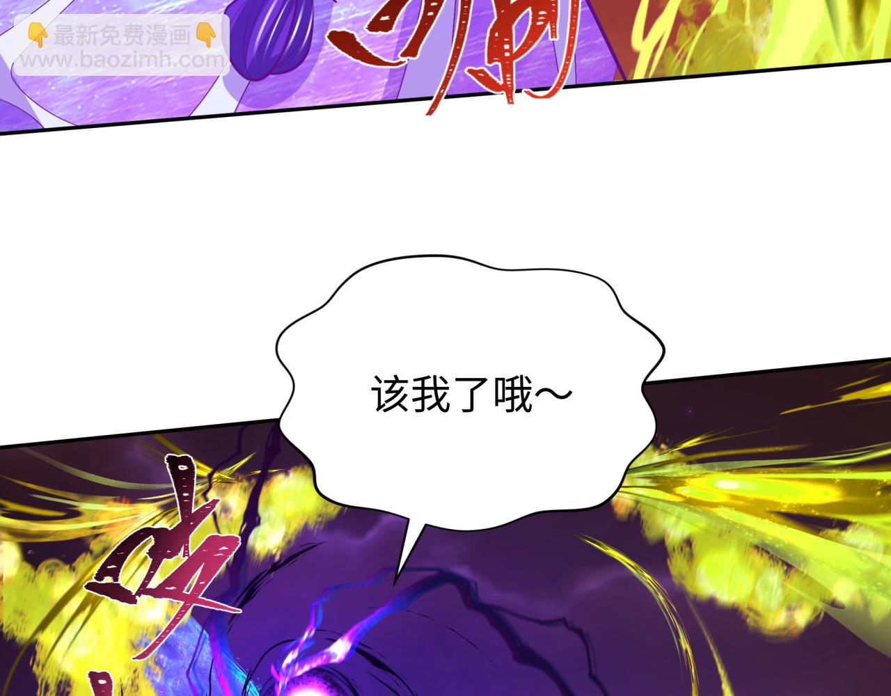 第275话 消散吧！千年的怨恨！102