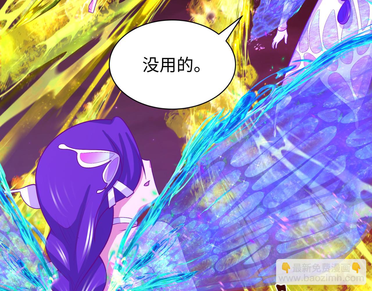 第275话 消散吧！千年的怨恨！104