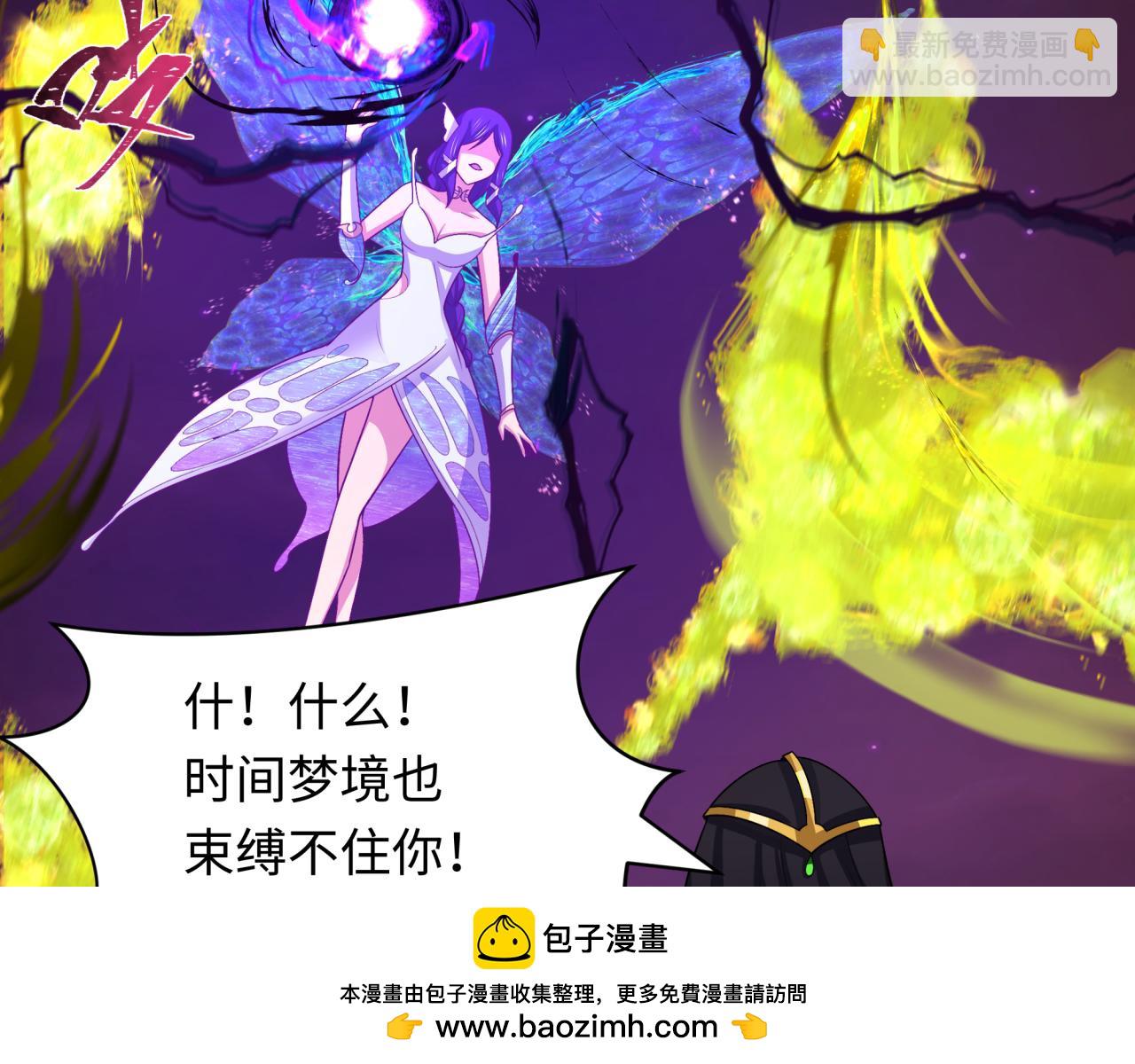 第275话 消散吧！千年的怨恨！107