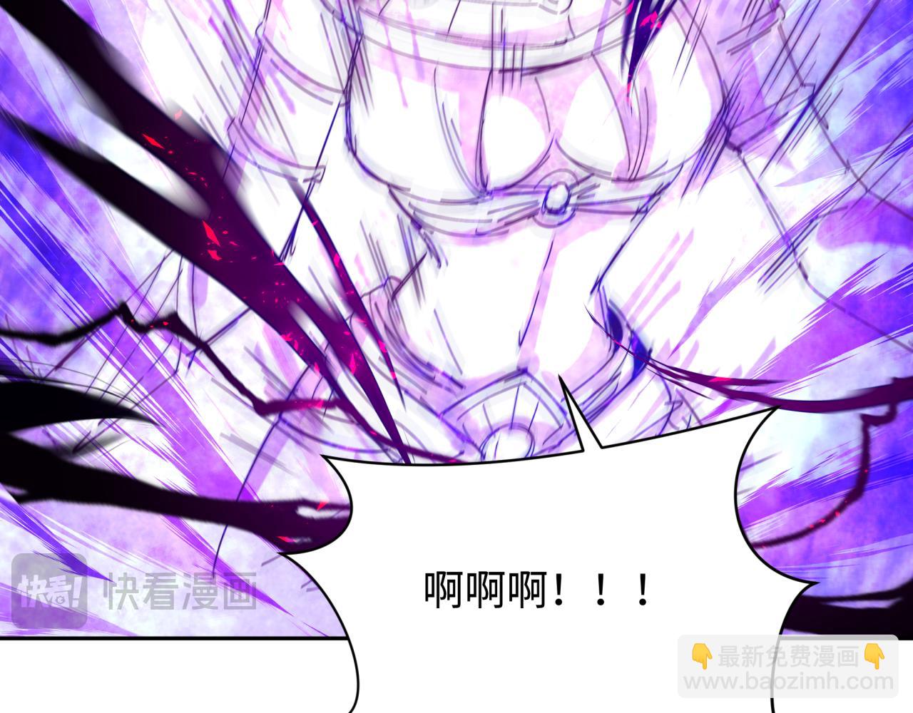 第275话 消散吧！千年的怨恨！111