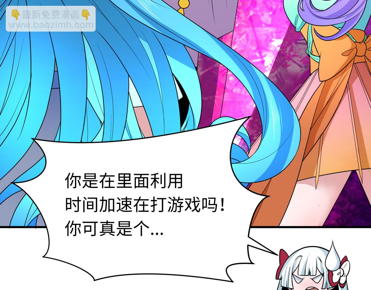 第275话 消散吧！千年的怨恨！118