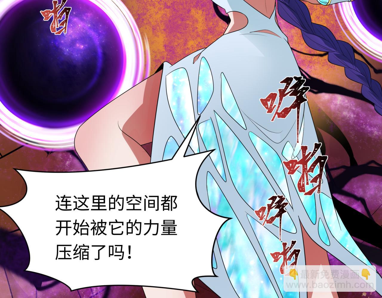 第275话 消散吧！千年的怨恨！12