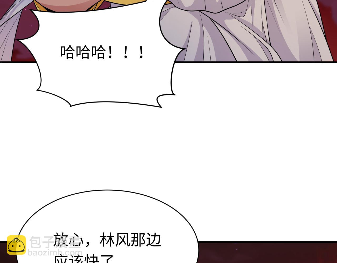 第275话 消散吧！千年的怨恨！121