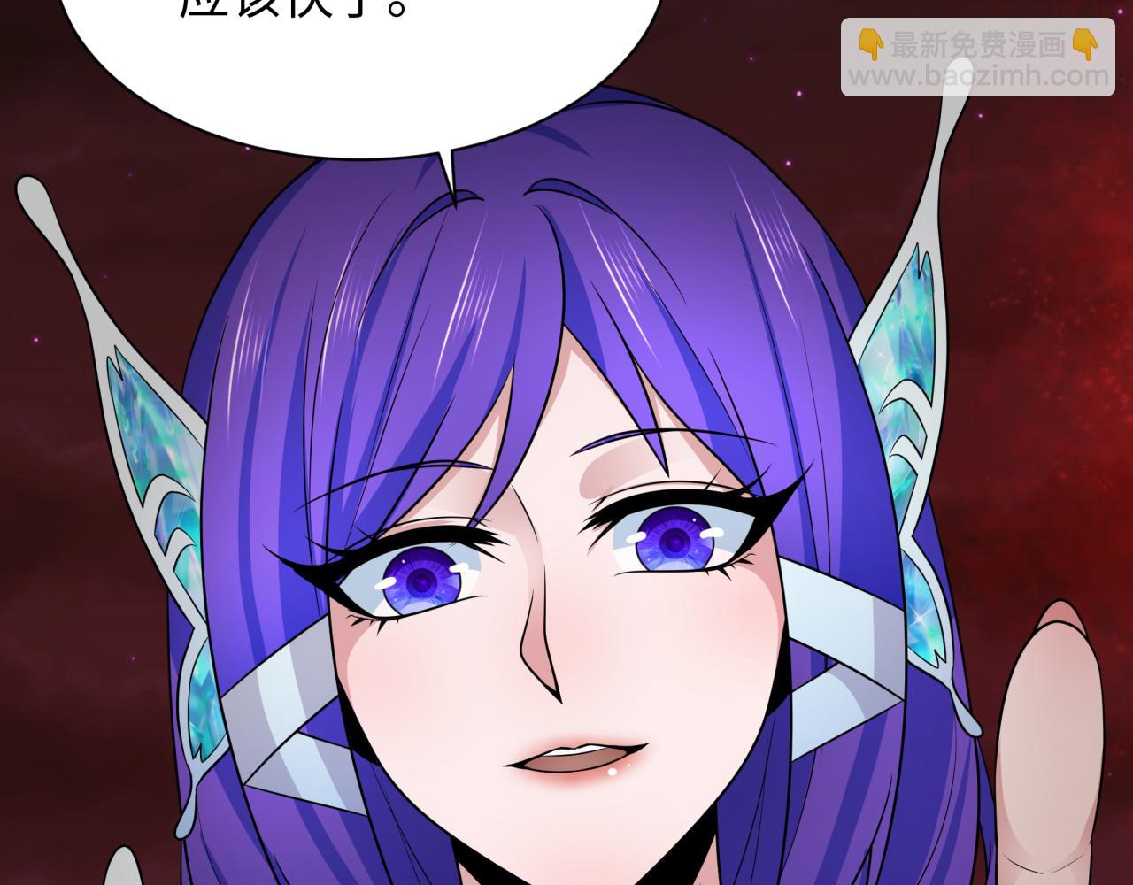 第275话 消散吧！千年的怨恨！122