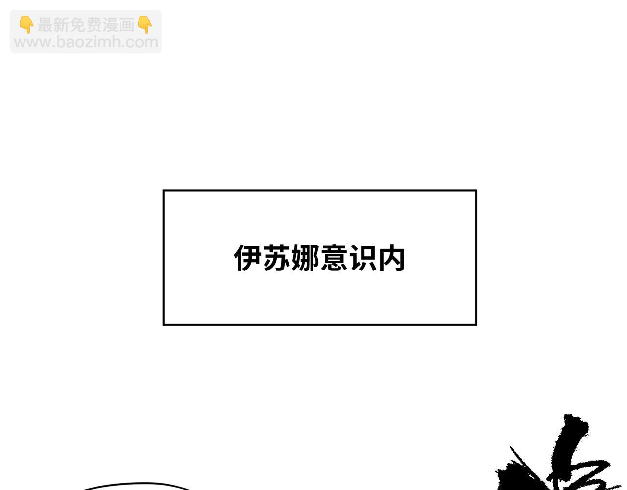 第275话 消散吧！千年的怨恨！124