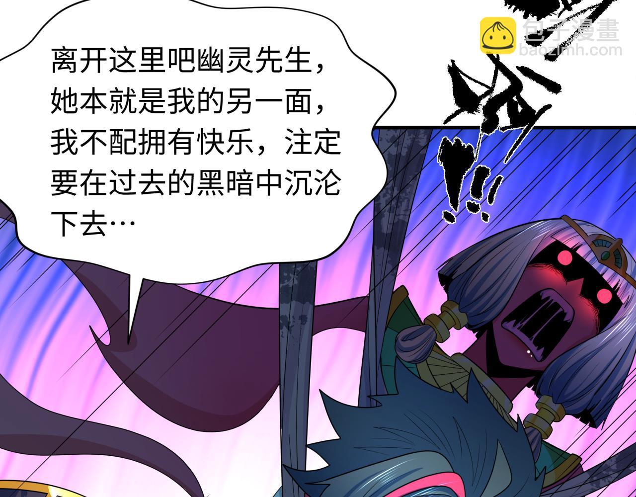 第275话 消散吧！千年的怨恨！125