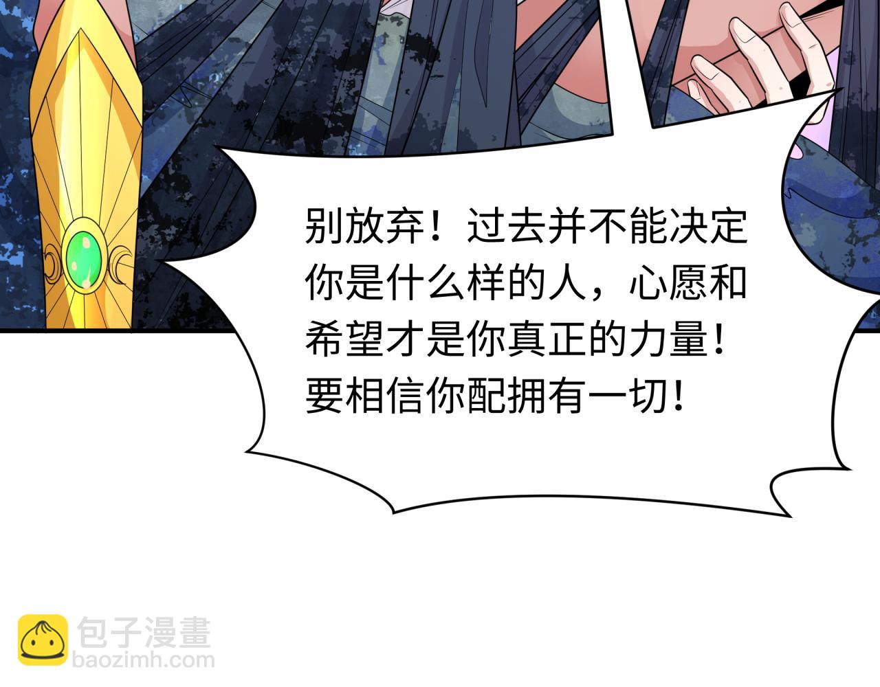 第275话 消散吧！千年的怨恨！127