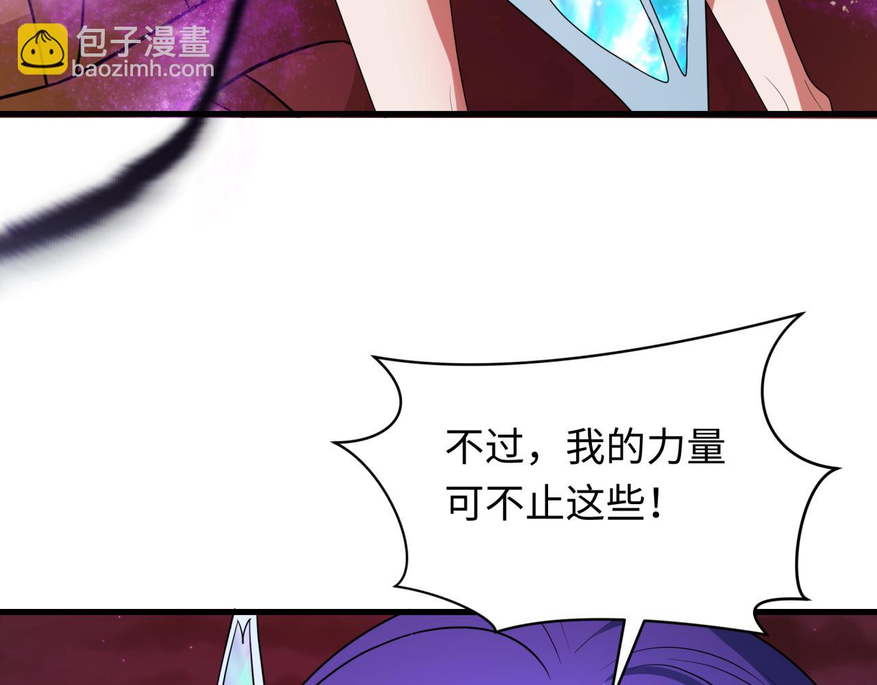 第275话 消散吧！千年的怨恨！13