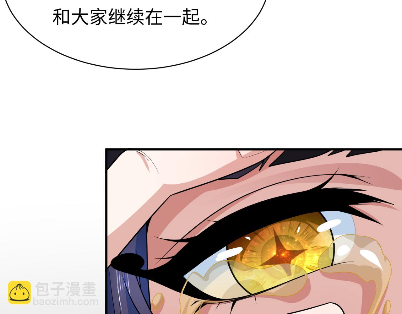 第275话 消散吧！千年的怨恨！130