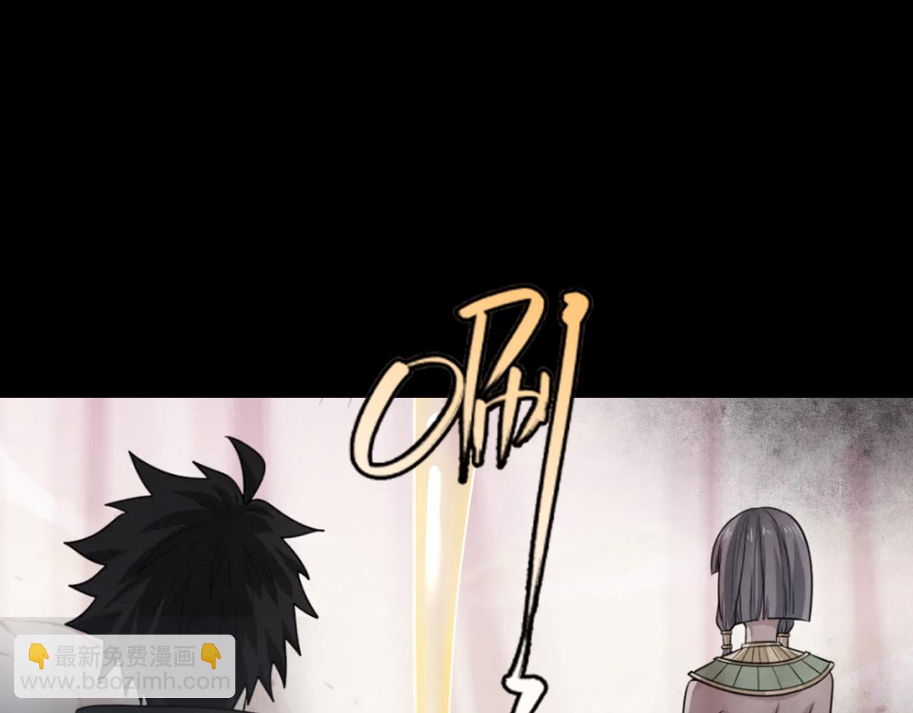 第275话 消散吧！千年的怨恨！133