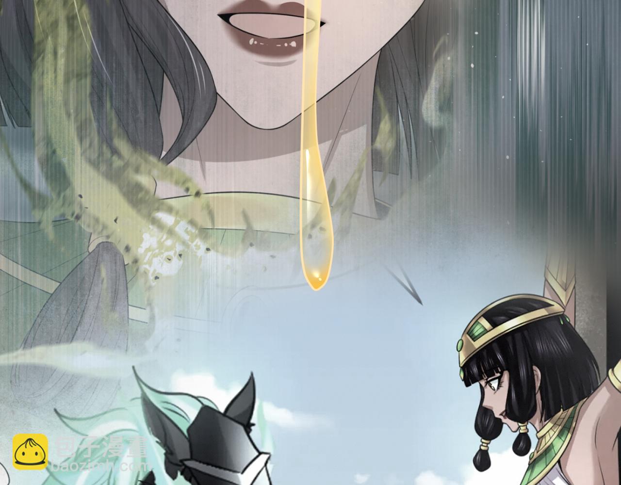 第275话 消散吧！千年的怨恨！136