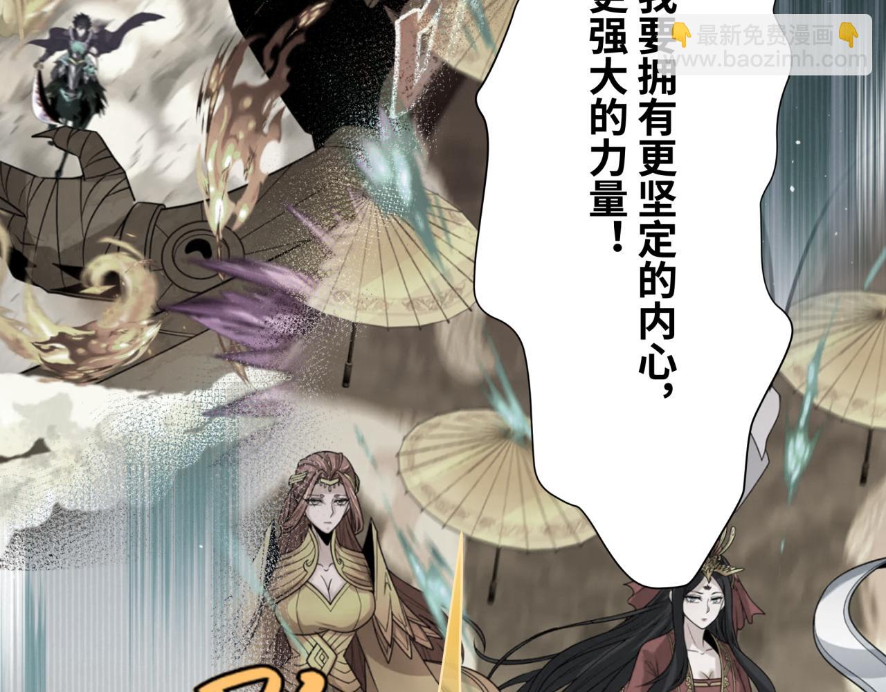 第275话 消散吧！千年的怨恨！138